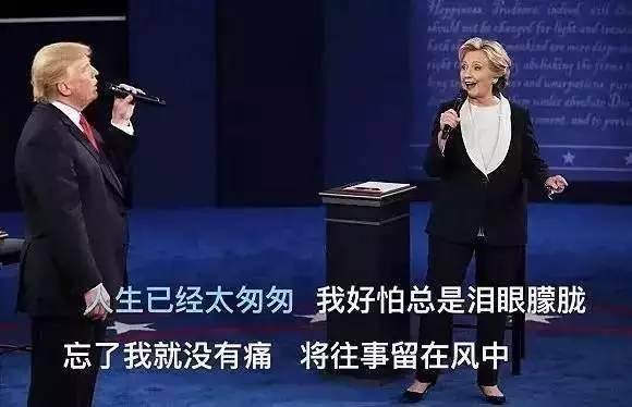 分享川普的創業故事