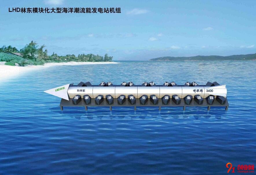 他登上福布斯,立志改變我國可再生能源利用格局