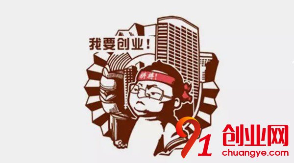 加盟創業要注意哪些問題