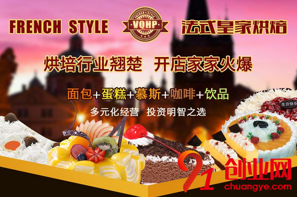 2017小本創業做什么比較好