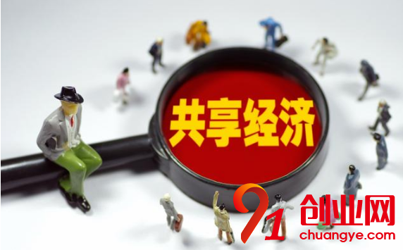 共享經濟:下一個萬億級市場