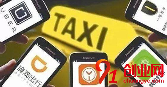 網(wǎng)約車補貼大戰(zhàn)卷土重來 消費者能否受益?