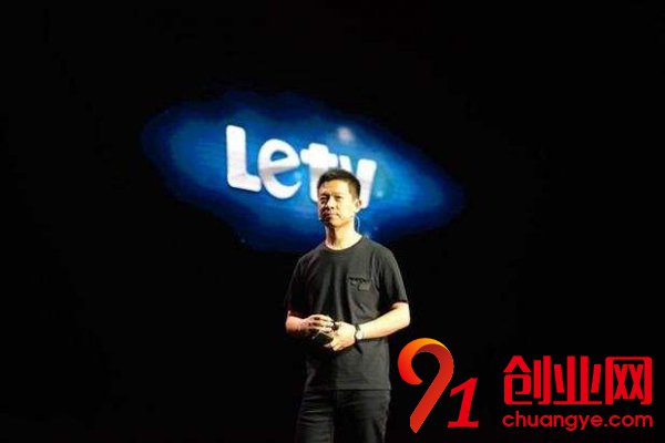 新樂視智家再融資30億:一半為債權作價 估值下降超50%