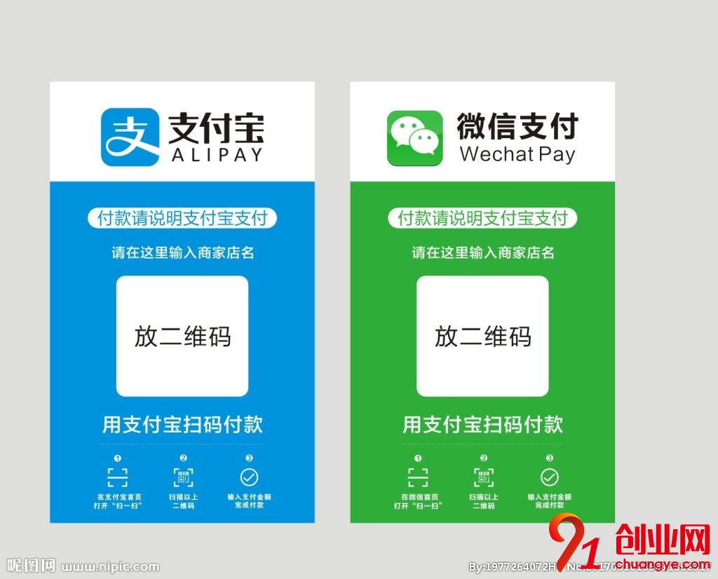 從長(zhǎng)遠(yuǎn)看,微信支付和支付寶誰(shuí)的未來(lái)更好