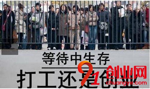 為什么窮人不敢創業