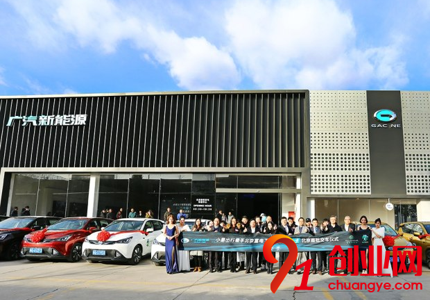 共享汽車來(lái)襲 百臺(tái)豪華GE3交付小易出行