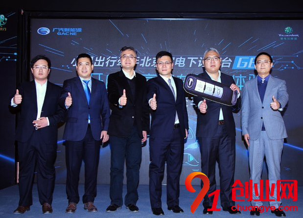 共享汽車來(lái)襲 百臺(tái)豪華GE3交付小易出行