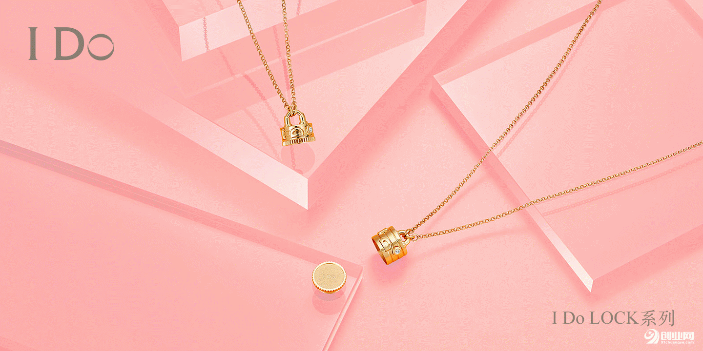 ido婚戒的加盟費很高嗎?這可是鉆石加盟中前衛品牌 ido婚戒的加盟費很高嗎?這可是鉆石加盟中前衛品牌