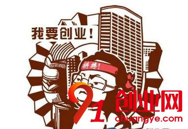 分享20條通用生意經