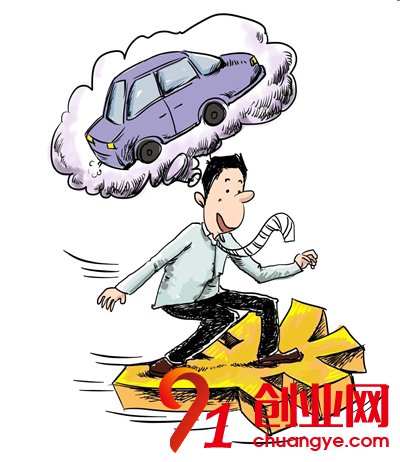 91創(chuàng)業(yè):與其說是創(chuàng)業(yè),不如說是修行