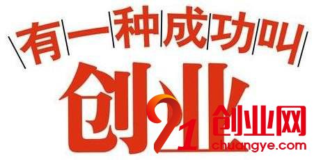 女性創業有什么優勢?