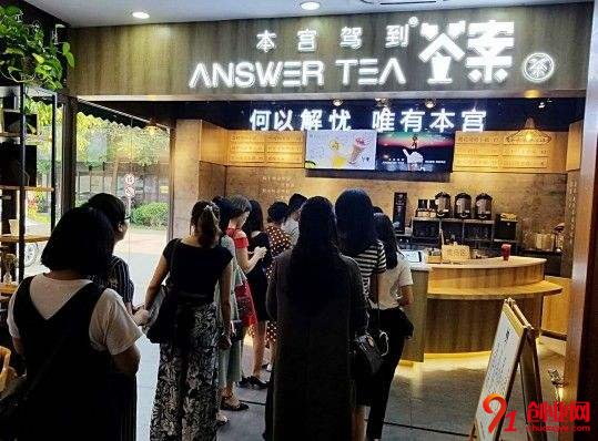 答案茶聯合創始人秋涵:李鬼成不了李逵