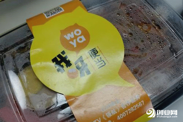 我呀便當加盟靠譜嗎?一定要抓住創業商機 我呀便當加盟靠譜嗎?一定要抓住創業商機