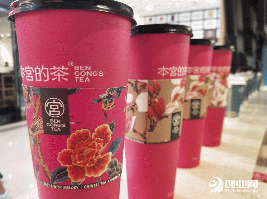 本宮的茶加盟費高嗎，費用大概范圍是多少？