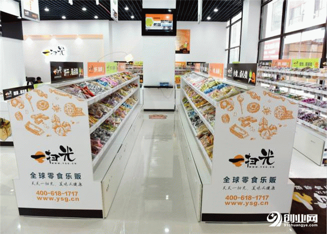 零食加盟中的一掃光為何如此火爆? 零食加盟中的一掃光為何如此火爆?