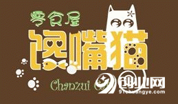 加盟饞嘴貓零食店的優(yōu)勢:為每一個(gè)創(chuàng)業(yè)者著想 加盟饞嘴貓零食店的優(yōu)勢:為每一個(gè)創(chuàng)業(yè)者著想