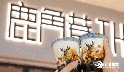 加盟TheAlley鹿角巷奶茶需要多少錢? 加盟TheAlley鹿角巷奶茶需要多少錢?