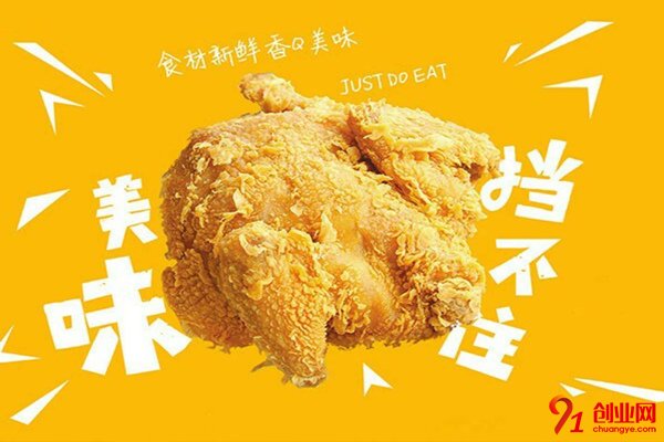 叫了個雞加盟的人多嗎？為什么那么多人想要加盟？