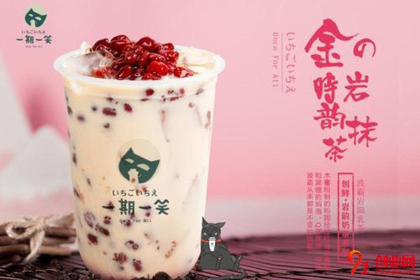 一期一笑奶茶店怎么樣?創富選擇一觸即發