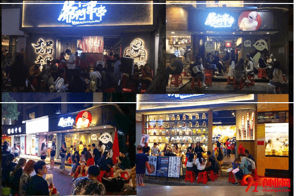 爺門串串加盟要求有哪些?加盟爺門串串市場(chǎng)前景好嗎?