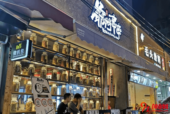 爺門串串加盟利潤是多少？加盟爺門串串的發(fā)展怎么樣？