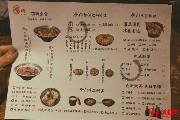 爺門串串加盟的人多嗎?加盟爺門串串有什么優勢嗎?