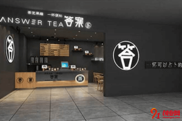 已經加盟的答案奶茶加盟店賺不賺錢?