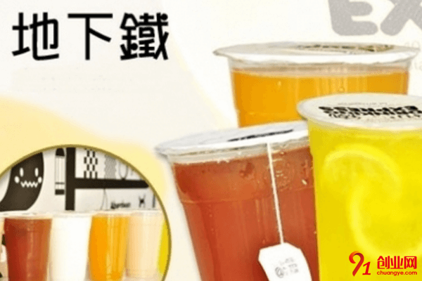 地下鐵奶茶加盟的人多嗎？加盟總部在哪里？
