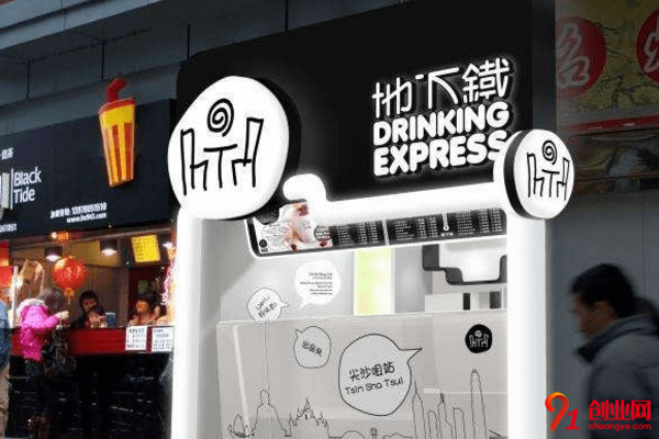 地下鐵奶茶怎么加盟？加盟需要多長時(shí)間？