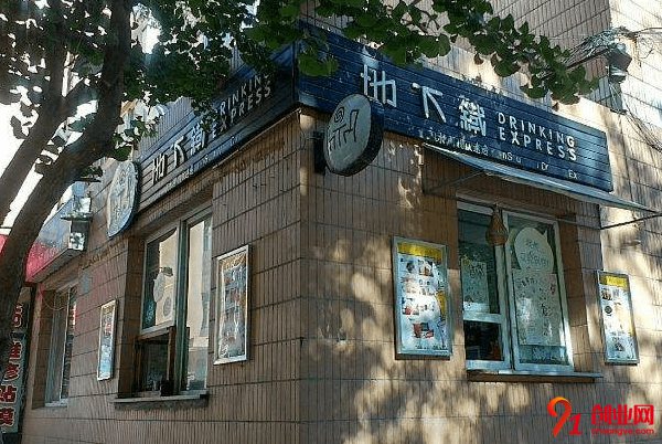 地下鐵奶茶怎么加盟？加盟需要多長時(shí)間？