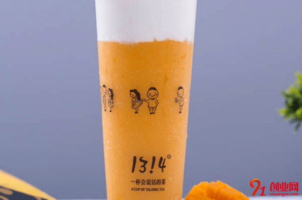 1314奶茶加盟品牌怎么樣?市場有前景
