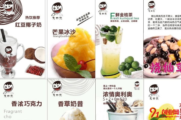 市場上銷量很好的大口九奶茶加盟費要多少?