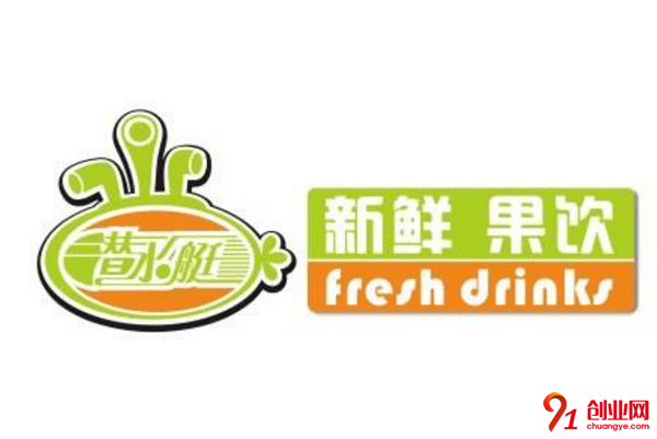 潛水艇奶茶加盟品牌怎么樣,為什么那么多人想加盟