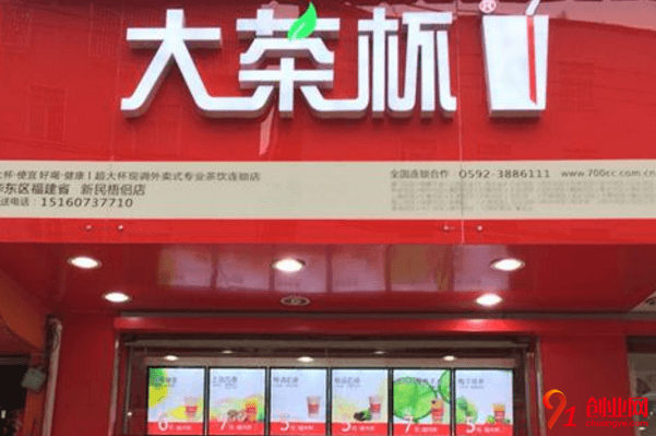 大茶杯奶茶加盟利潤大嗎?一年能賺多少錢呢?