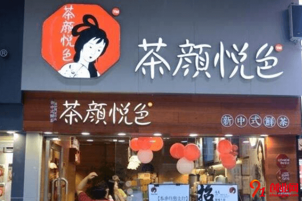 你對茶顏悅色了解嗎?茶顏悅色怎么加盟
