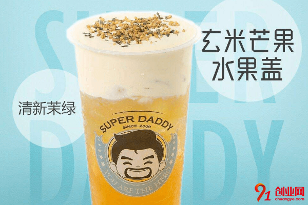 超級奶爸奶茶加盟利潤大嗎？拿筆算一算