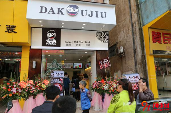 與其他奶茶相比大口九奶茶一年能賺多少?