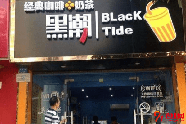黑潮奶茶開店需要多少錢?這個問題您知道嗎?