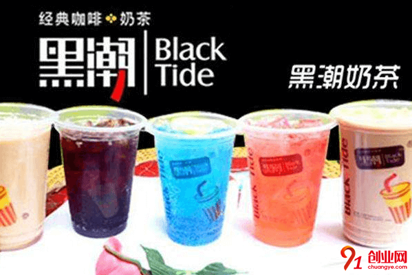 黑潮奶茶一年能賺多少？未來發展前景好嗎？