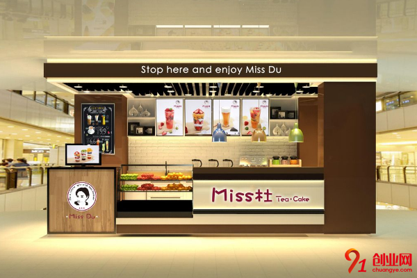 杜小姐奶茶加盟店賺不賺錢?加盟利潤如何?