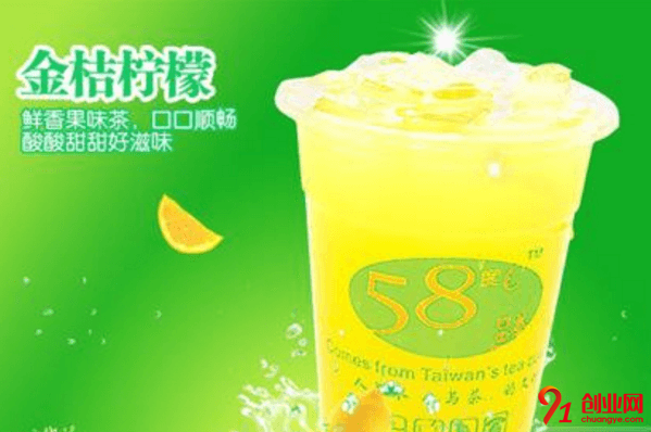 精益求精的臺式風味,58度c奶茶加盟品牌怎么樣?