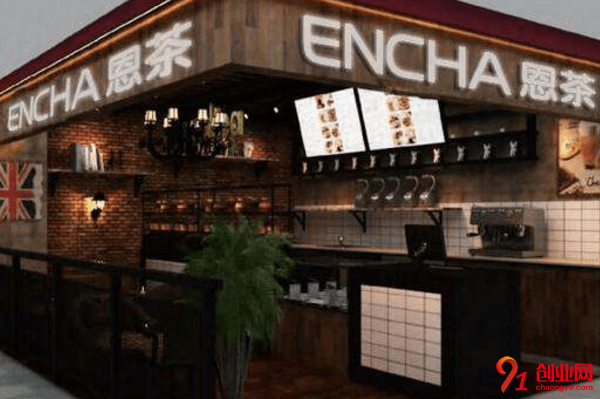 恩茶飲品加盟店賺不賺錢?利潤看得見