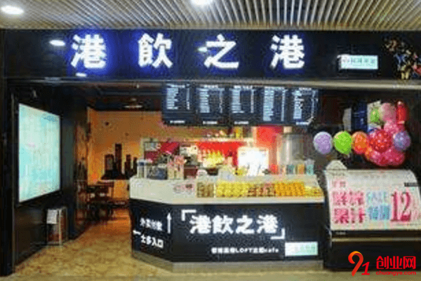 港飲之港加盟的人多嗎?加盟需要經驗嗎?