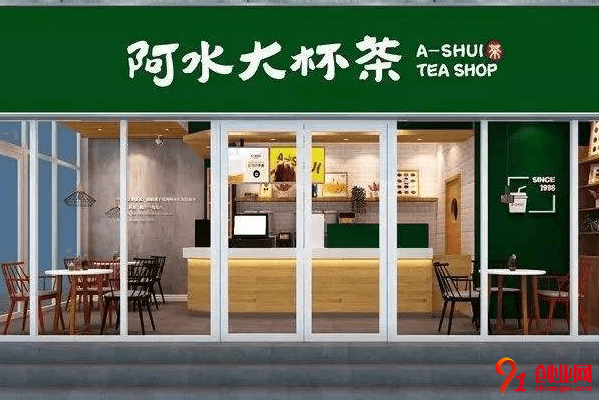 阿水大杯茶加盟要求有哪些?哪些人適合加盟?