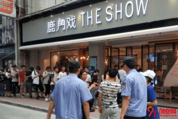 鹿角巷加盟店賺不賺錢?加盟整體投入是多少?