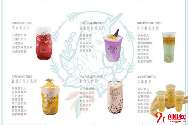 茶沐語奶茶怎么加盟?加盟有要求嗎?