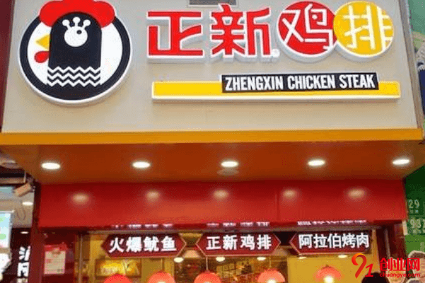 正新雞排開店需要多少錢？六萬元助你開店成功