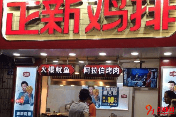 正新雞排開店需要多少錢？六萬元助你開店成功