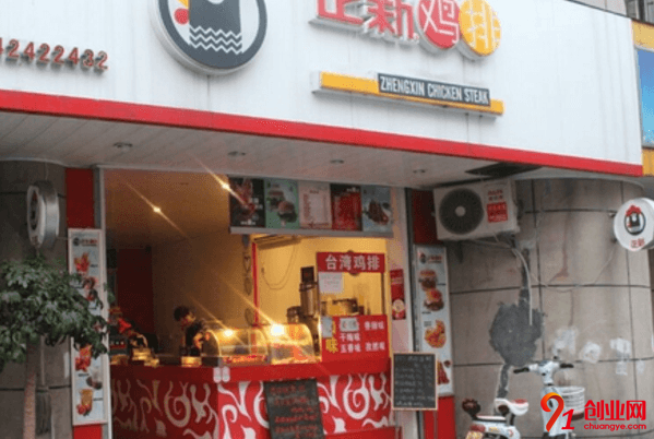 正新雞排加盟要求有哪些?加盟有明星代言嗎?