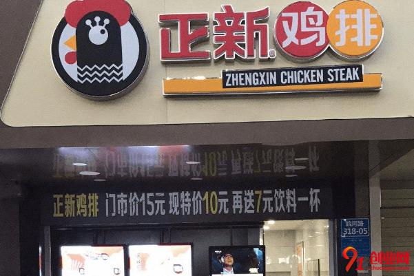 正新雞排加盟流程是什么?為你們提供專業指導